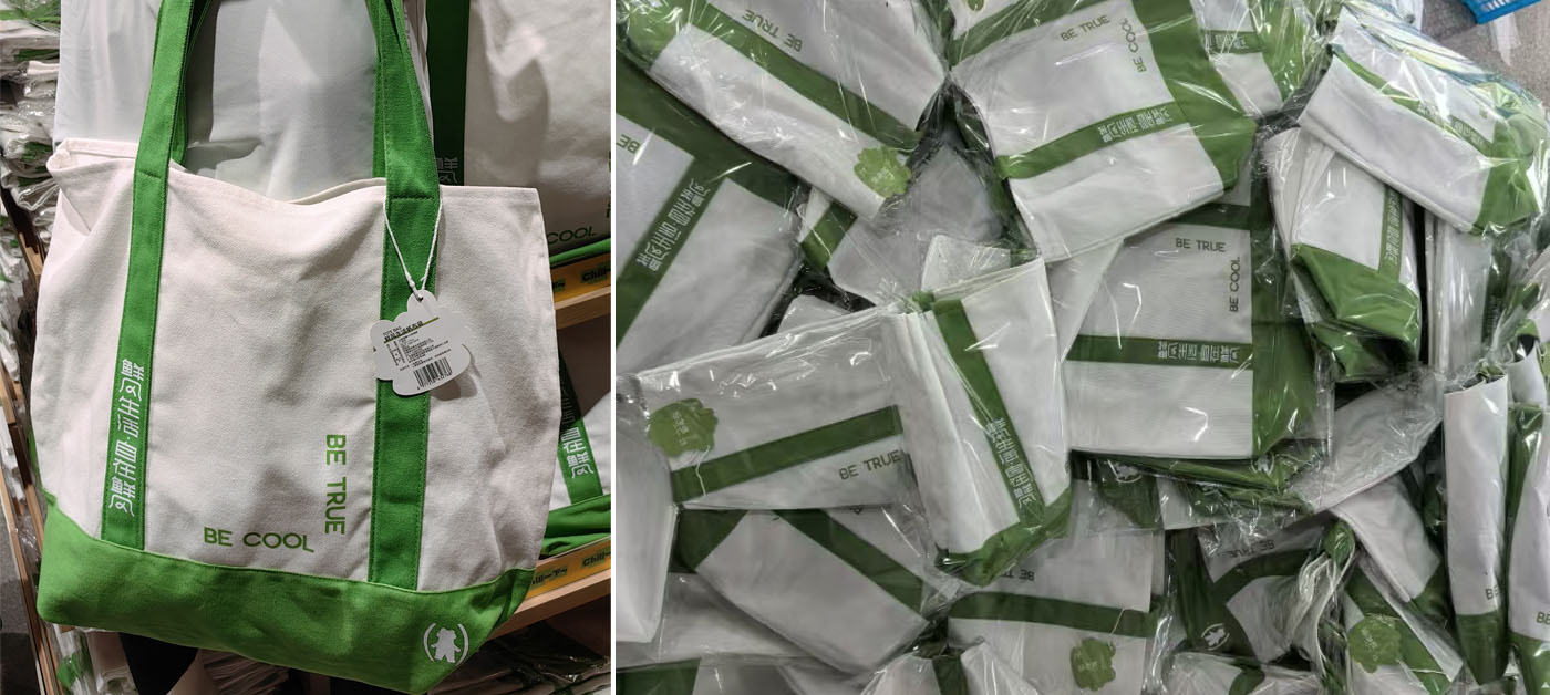 河南先锋超市定制拼接袋-04